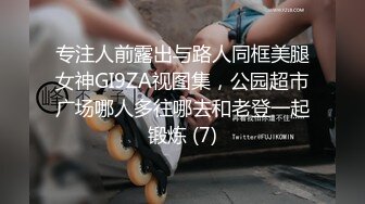 巨乳外围美女【顾灵曦】最新大尺度口交啪啪舔脚性爱私拍流出 后入站炮虐操 操蛋整容脸 完美露脸 第二弹 高清720P版