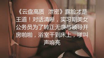 清纯文静邻家妹妹型新人小姐姐  拨开丁字裤扣弄超嫩粉穴  手指抽插搞得很湿  拿出假屌侧入  娃娃音娇喘诱惑