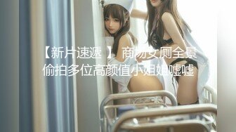 STP30232 满背纹身小姐姐！情趣装白嫩美乳！抓屌吸吮展示口活，后入圆润美臀，两个奶子直晃