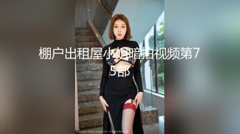 吐血推荐！女神出没预警【顶级绿播女神下海 米米猪】明星颜值秒杀网红模特身材，年度最绝品的尤物