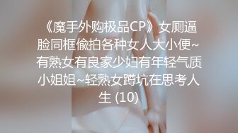 【新片速遞】  游乐场女厕全景偷拍❤️半蹲着尿的牛仔裤少妇