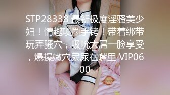   乖巧甜美00后嫩妹！多人群P双洞齐插！一堆妹子轮番上，三男双洞齐开嘴里再插个，极度淫乱名场面