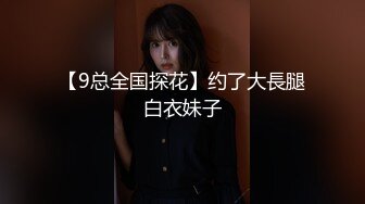   极品女神️性爱流出白虎美穴网红娜娜唯美剧情黑丝茶艺老师茶桌上多姿势怒操爆射