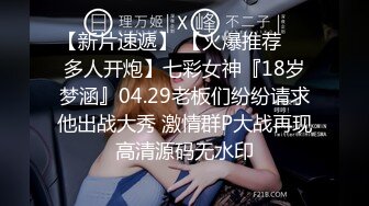 STP18027 【柒夜寻花】联合梦幻平台漂亮美女主播『九儿』直播啪啪 各种抽插浪叫 浴室激情操