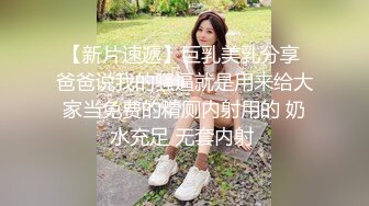 女大生劉X瑩的淫蕩私生活