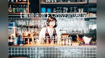 【重磅来袭】OnlyFans极品网红模特 Tharinton福利 脸蛋很漂亮关键是这嘴唇太性感了忍不住想干她