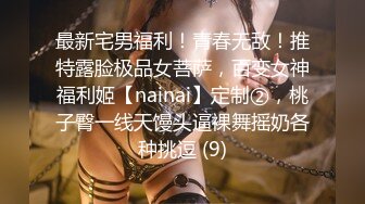 【新片速遞】《严禁外流㊙️重磅泄密》众狼求购OnlyFans极品反差婊【520妘妘】绿帽淫妻多P自拍视图无水原版