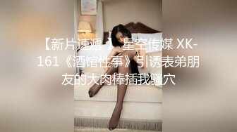 STP32177 麻豆传媒 FLIXKO MFK0013 私家侦探之爱情与战争