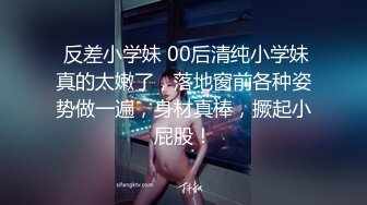 【新速片遞】✨OF台湾反差学生范女博主「sexiris」芮～性欲旺盛的淫趴和单男约炮机器！私拍合集【第一弹】(36p+96v)[2.63GB/MP4/1:14:27]