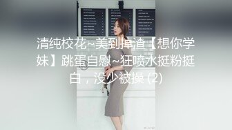  22岁外围小美女，苗条美乳身材一流，跳蛋辅助玩弄得她欲仙欲死，劲爆刺激