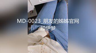 【MP4/HD】舞蹈女生为了提高成绩 被迫接受教练潜规则  爽过头内射啦 称赞教练好棒！