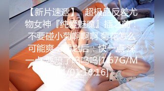 7/3最新 女优大挑战插入小屄猜对男优就做爱阳具速插鲜嫩白虎VIP1196