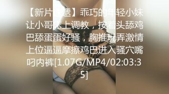 STP29087 國產AV 果凍傳媒 91BCM011 渣男為借錢迷暈女友獻給朋友 小柒 VIP0600