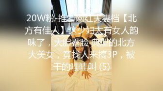 最新私密按摩【养生私密会所】极品少女全身按摩 技师强操和男友打电话的极品白富美 粉丝要求内射