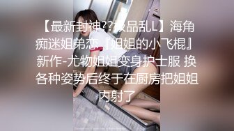 露脸高颜值白丝美眉穿上婚纱宾馆开房草逼