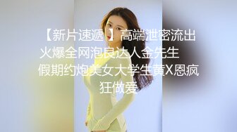   G奶甜美小姐姐，女仆装炮友JB插嘴，带着项圈链子，认真舔着屌，正入爆操直浪叫