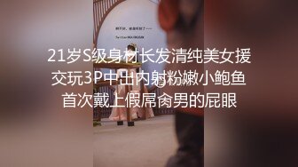 4S店女厕偷拍美女经理保养的不错的美鲍鱼