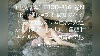 (中文字幕) [RBD-978]--奴●色のステージ外伝 連続中出しアナルショー-(藤森里穂)~JP