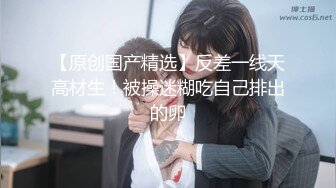 飘逸长发制服小姐姐被各种爆操, 美女求饶 求求你 不行啊