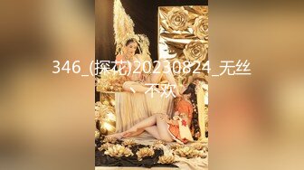 12/20最新 传教士无套超多姿多后入黑丝美少女大屁股特写粉红鲍鱼VIP1196