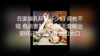 另类叛逆女孩极品泄密，推特43万粉满身纹刺青露脸网红【阿璃】订阅福利，人瘦奶挺与炮友各种啪啪不健康自拍