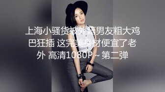 ⚫️⚫️高能预警！极品身材颜值巅峰比女人还女人美丽T娘【李志贤】私拍，被直男爆肏到起飞