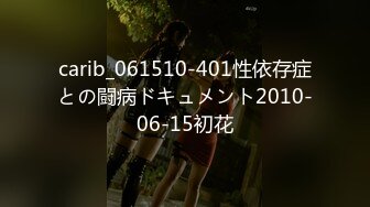 carib_061510-401性依存症との闘病ドキュメント2010-06-15初花