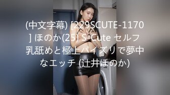 推特21万粉极品美少女潮吹萝莉公主【兔崽爱喷水】私拍③首次约炮金主，可盐可甜人前户外露出道具紫薇喷喷喷小树林