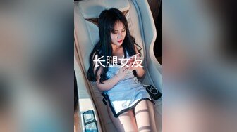 八月最新魔手外购精品厕拍高级夜总会女厕偷拍模特身材美女尿完换衣服