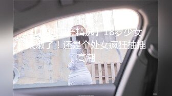 【新速片遞】  依晗哥哥 ❤️ -没想到你的女老板有一个大JJ吧？丝袜油腿，陪你一起打飞机，把牛子勒成紫色，再震动，高科技打胶！