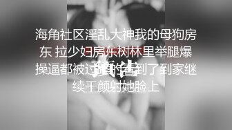 原创骚母狗口交差点闹掰人妻已育两娃-女友-反差