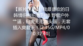   初恋般的纯爱小美女你的前女友12.09 超美神仙颜值情趣黑丝无套骑乘 极品美乳 让人都不舍得操了