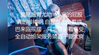 暗摄水疗馆168套餐服务 全裸精油帖心服侍 钻毒龙前列腺按摩 波推口交随便摸骚货 精湛手法口技榨汁爆射