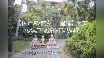 STP29502 极品巨乳！F罩杯网红女神！大奶肥臀激情操逼，吸吮舔屌一脸淫骚，骑乘位爆操，两个大奶直晃