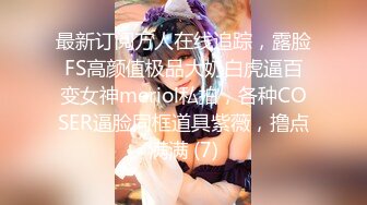 极品网红女神 超顶LPL前职业选手WE大舅子前妻▌Yuka▌韩系大尺度私拍 跳蛋控制玩物 粉乳女神淫靡失禁 想入非非