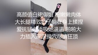 蝴蝶逼女仆兔女郎清纯可爱小姑娘跟小男友激情啪啪给狼友看，听指挥口交大鸡巴，多体位蹂躏