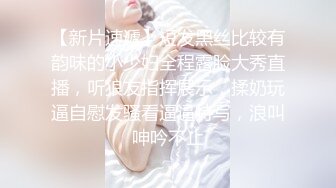 【情侣❤️淫乱私拍】NmD3c✨ 极品御姐反差女神床上淫乱一面 被男友肉棒干的嗷嗷叫 遭熟人认出威胁逼迫分手