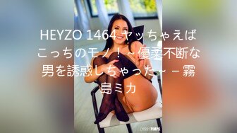 STP22607 少妇收割机 第二场再战小姐姐 风骚淫荡 翘臀高耸急需满足 浪叫连连把持不住