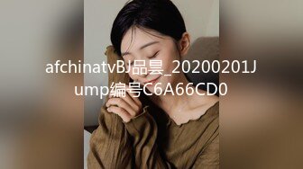 afchinatvBJ品昙_20200201Jump编号C6A66CD0