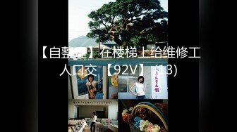 【小马寻花】2800网约极品外围，甜美温柔身材好，尤物温柔如水又听话，配合啪啪娇喘不断