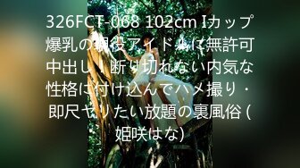 夫の上司に犯され続けて7日目、私は理性を失った…。 光井ひかり