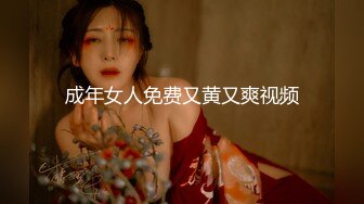 宅男必备，呻吟声销魂推特巨乳00后圈养母狗【可可咪】性爱私拍，大奶肥臀道具紫薇3P前后进攻年纪轻轻如此反差 (11)