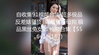 XK8183 香菱 极致凌辱 绳绑银行女OL 星空无限传媒