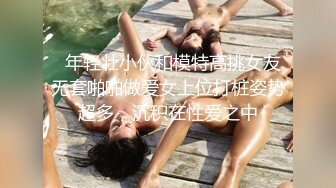 STP24834 无毛白虎极品美穴18萌妹，项圈链子透视情趣装，凹凸玻璃棒猛插穴，搞得小逼很湿，卫生间地上自摸，高潮喷尿太骚了 VIP2209