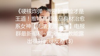 [2DF2] 李寻欢呀探花约了个性感包臀裙大耳环妹子，舔弄摸逼发生争执没干了[BT种子]