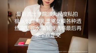 绿帽淫妻老公越来越会玩了,现在喜欢喜欢我当面绿他!老婆一边享受着大家把哥哥阵阵的抽插,一边和男人聊着性爱话题,骚到极致