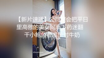 起點傳媒 性視界傳媒 QD003 小明的美女教師 金寶娜