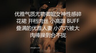 优雅气质尤物御姐女神性感碎花裙 开档肉丝 小高跟 BUFF叠满的优雅人妻 小穴穴被大肉棒操到合不拢