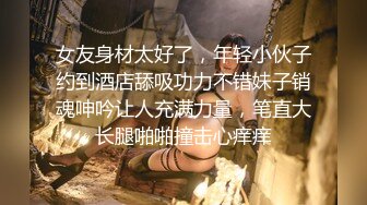 极品长腿性感尤物Avove 挺翘淫臀无毛嫩逼一览无余