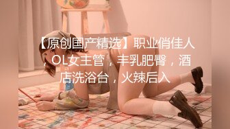 《顶级震撼㊙️泄密》万狼求档OnlyFans白皙性感绿帽淫妻Peach私拍第三季~邀请实力单男3P调教全自动非常反_差 (11)